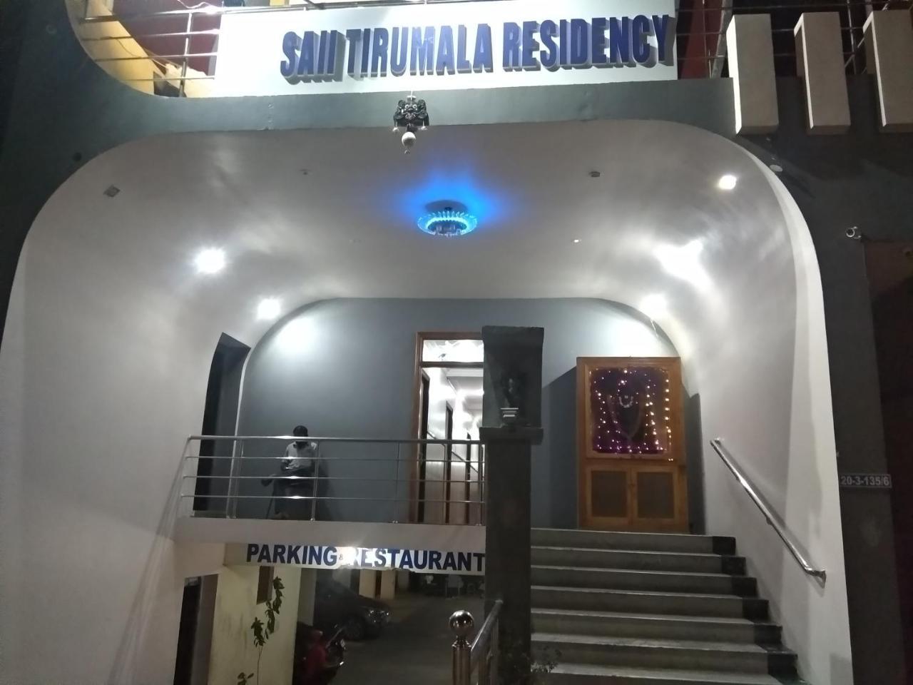 Sai Tirumala Residency Tirupati Eksteriør billede