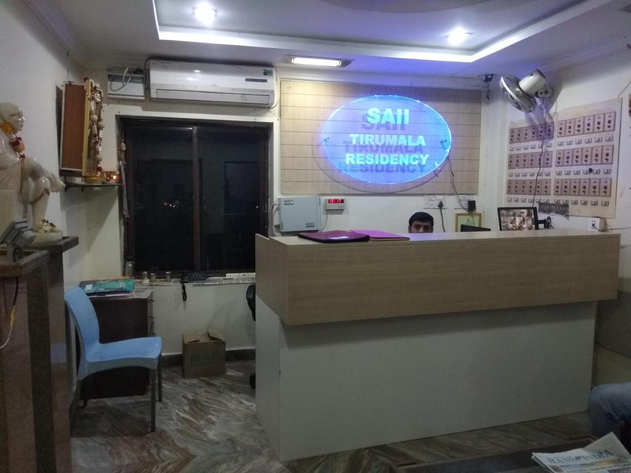 Sai Tirumala Residency Tirupati Eksteriør billede