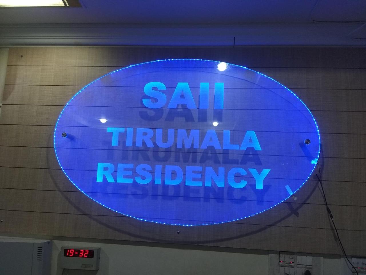 Sai Tirumala Residency Tirupati Eksteriør billede