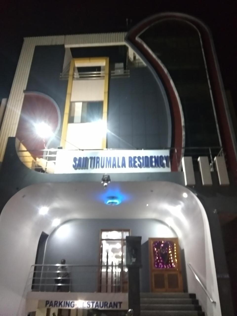 Sai Tirumala Residency Tirupati Eksteriør billede