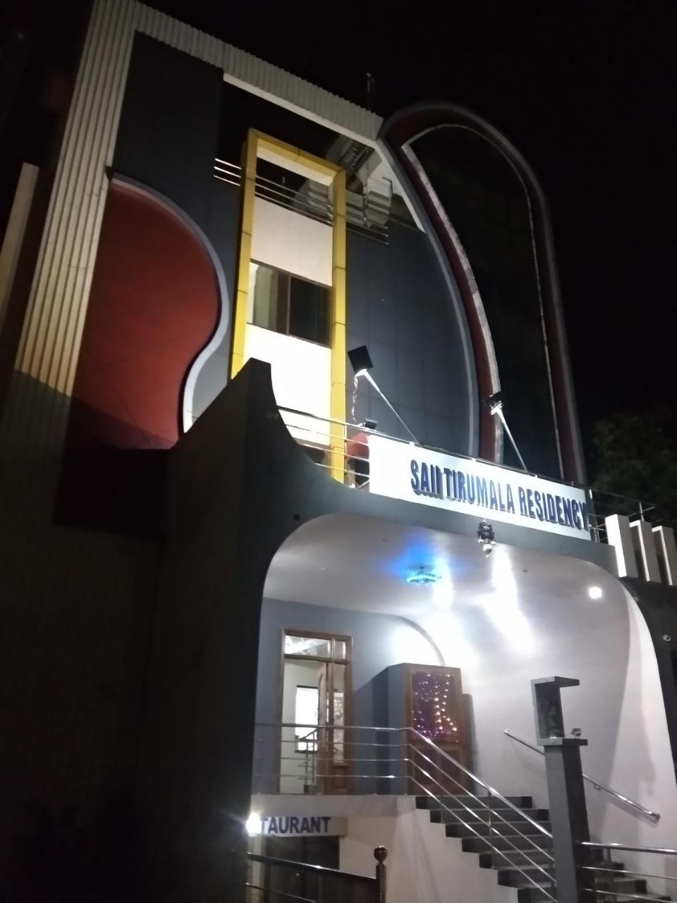Sai Tirumala Residency Tirupati Eksteriør billede